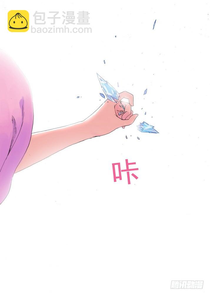 狐妖小紅娘 - 042·超越姐姐的雅雅（下） - 2