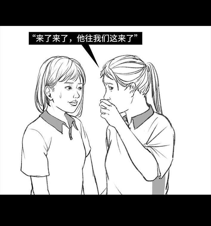 胡渣少女 - 第107回 考试作弊(2/3) - 3