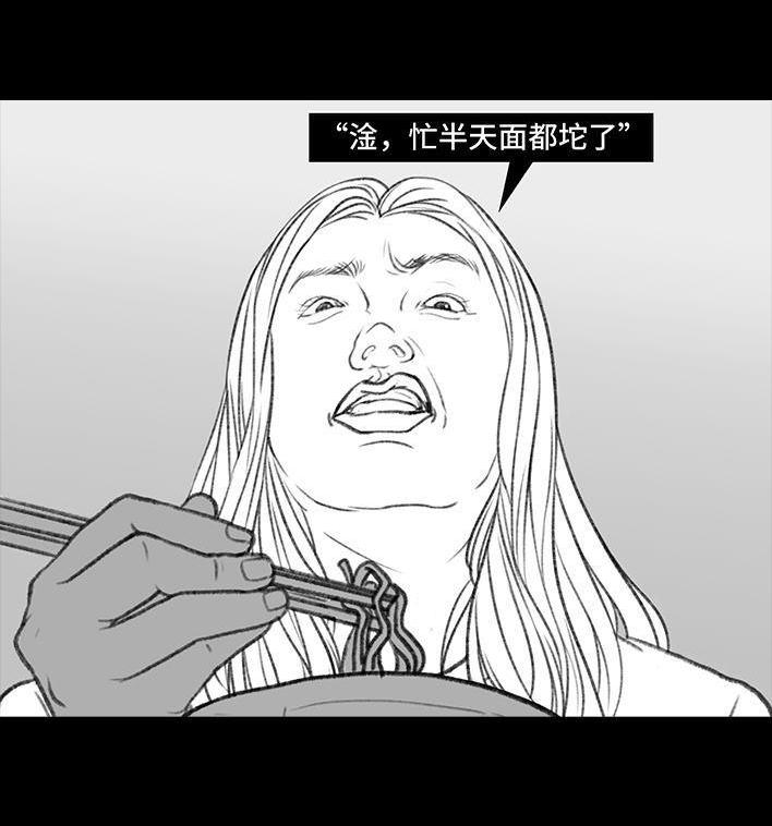 胡渣少女 - 第119回 国庆穷游(2/3) - 8