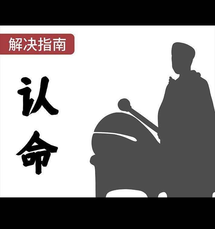 胡渣少女 - 春节保命指南(2/2) - 1