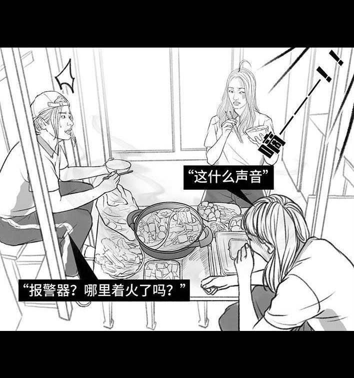 鬍渣少女 - 第152回 宿管阿姨(1/3) - 8