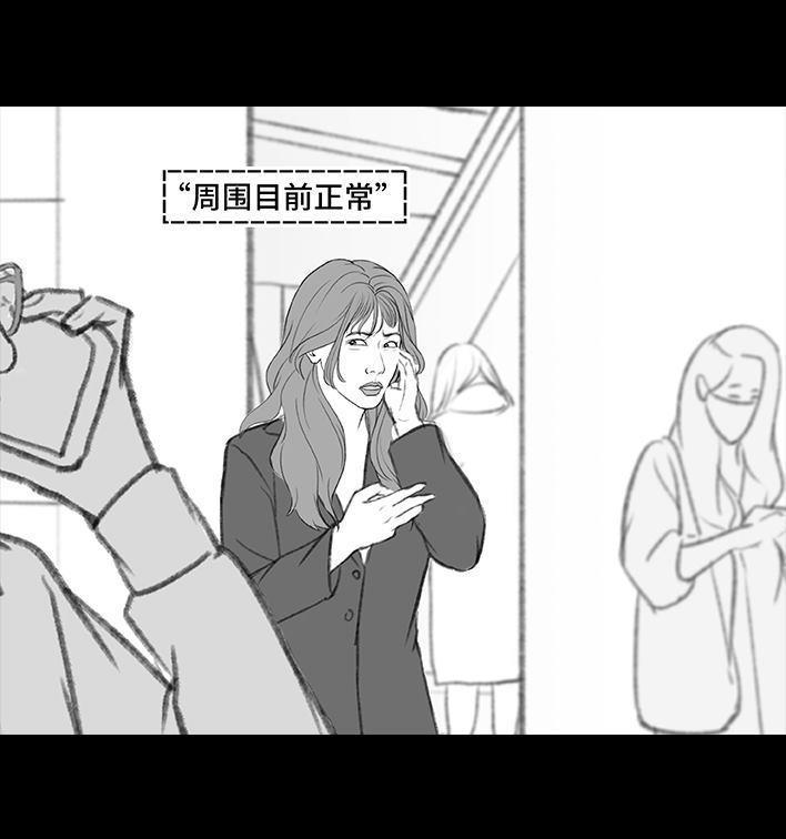 胡渣少女 - 第176回 我的地铁偷拍照被挂上网疯传，参与选美点评(1/2) - 6