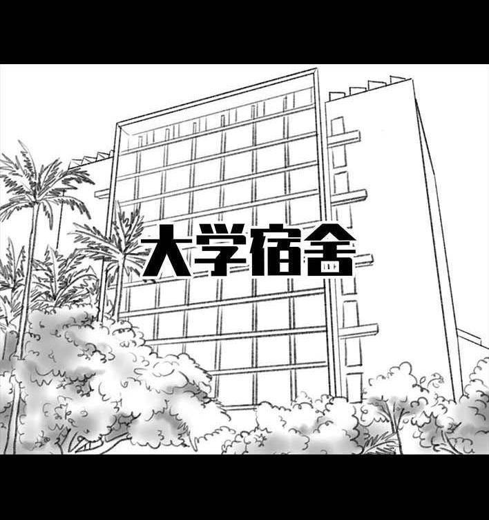 鬍渣少女 - 第180回 大學人脈(1/2) - 5