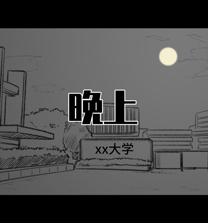 鬍渣少女 - 第186回 小組作業(1/3) - 4