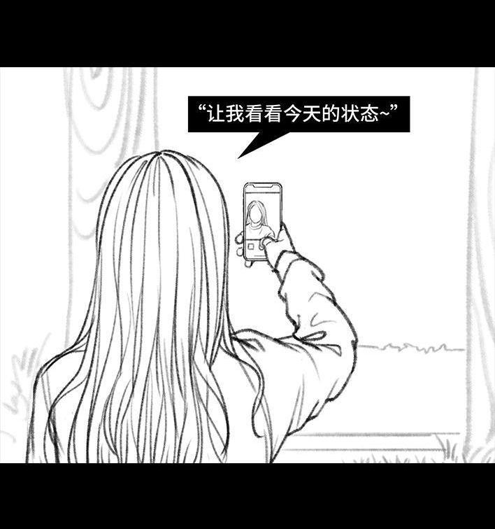 鬍渣少女 - 第19回 代人相親(1/3) - 7