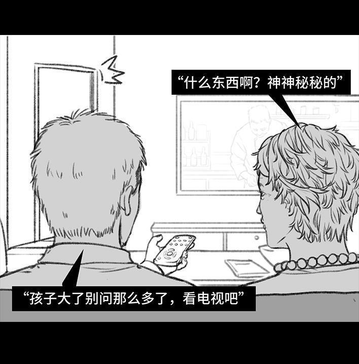 鬍渣少女 - 第54回 女性文學(1/3) - 4