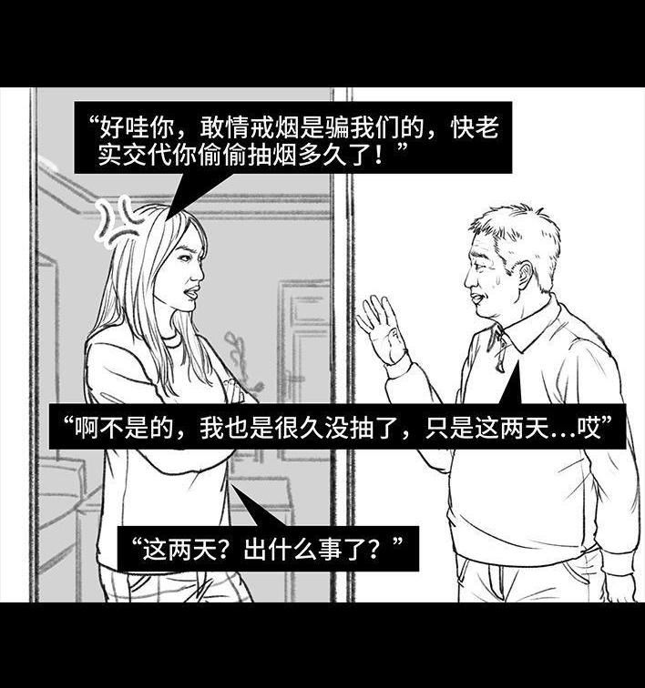 胡渣少女 - 第54回 女性文学(2/3) - 1