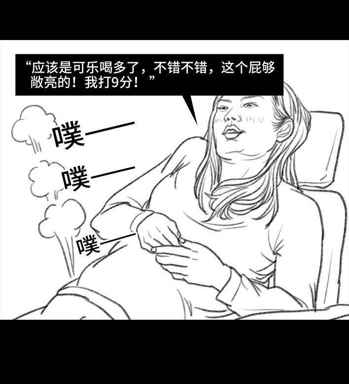 胡渣少女 - 第79回 直播上网课(2/3) - 7