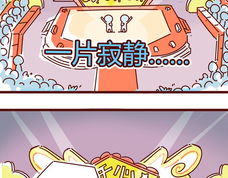 第1话 这TM比春晚还鬼畜！！(1/2)-第1话