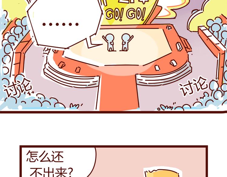 第1话 这TM比春晚还鬼畜！！(1/2)-第1话