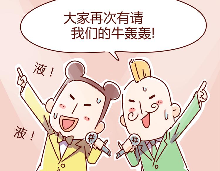 第1话 这TM比春晚还鬼畜！！(1/2)-第1话