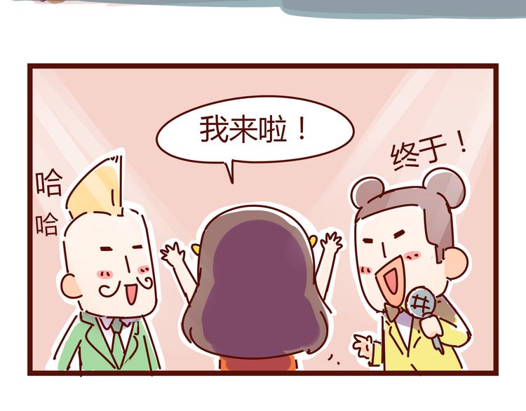 第1话 这TM比春晚还鬼畜！！(1/2)-第1话