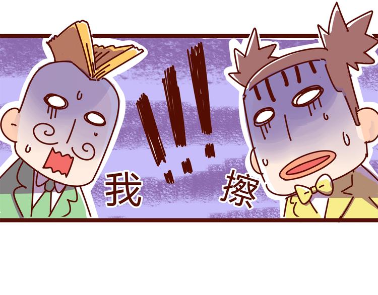 第1话 这TM比春晚还鬼畜！！(1/2)-第1话