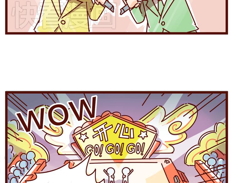 第1话 这TM比春晚还鬼畜！！(1/2)-第1话