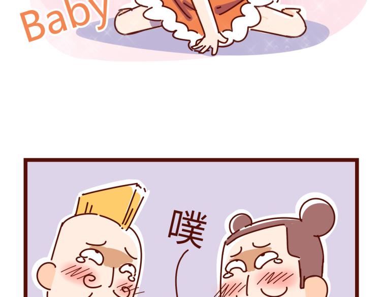 第1话 这TM比春晚还鬼畜！！(1/2)-第1话