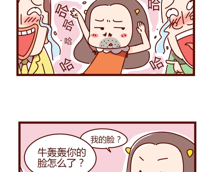 第1话 这TM比春晚还鬼畜！！(1/2)-第1话