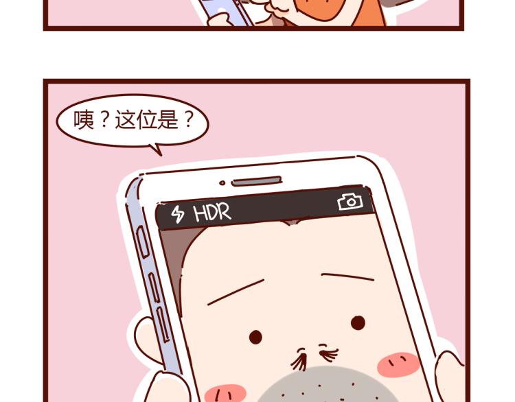 第1话 这TM比春晚还鬼畜！！(1/2)-第1话