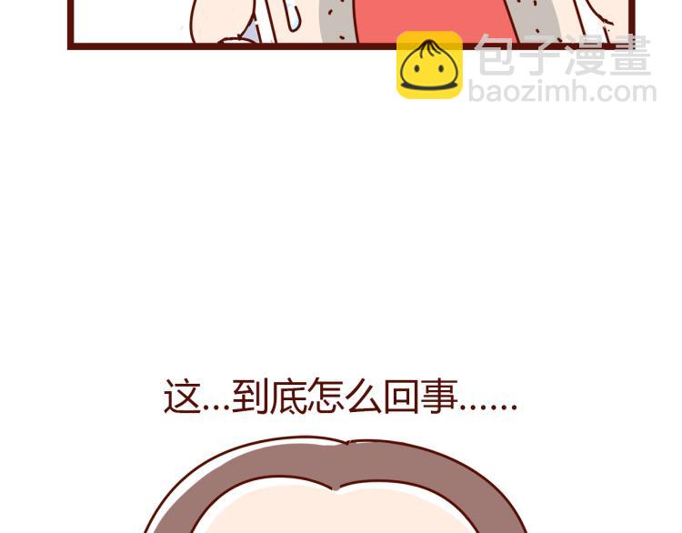 第1话 这TM比春晚还鬼畜！！(1/2)-第1话