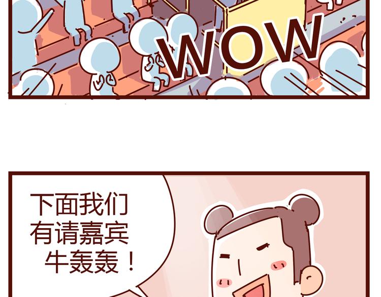 第1话 这TM比春晚还鬼畜！！3