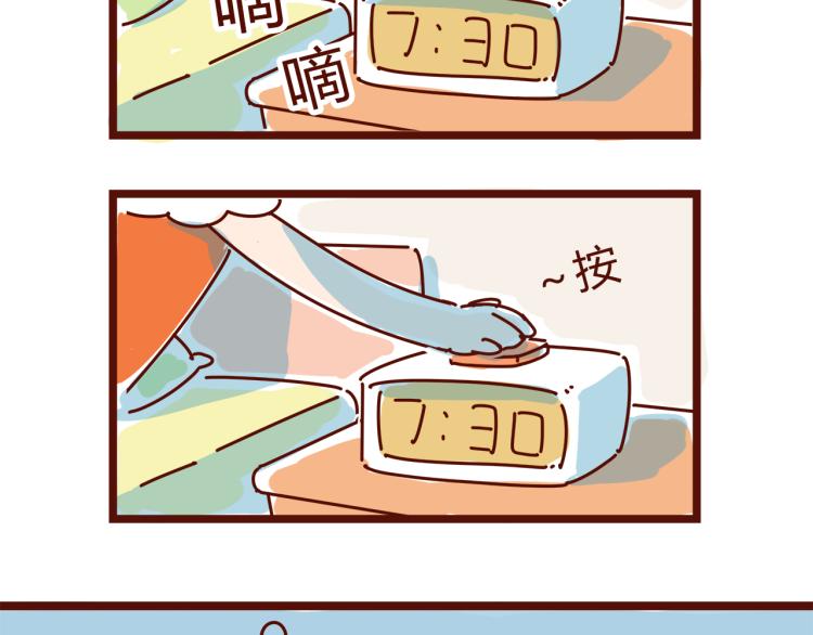 第1话 这TM比春晚还鬼畜！！(1/2)-第1话