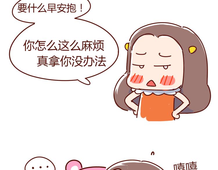 第1话 这TM比春晚还鬼畜！！(1/2)-第1话