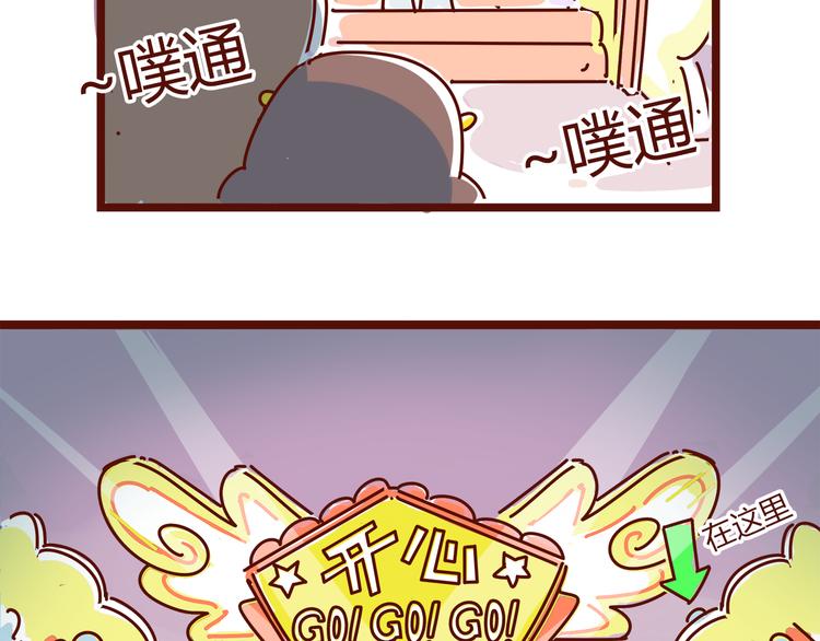 第1话 这TM比春晚还鬼畜！！(1/2)-第1话