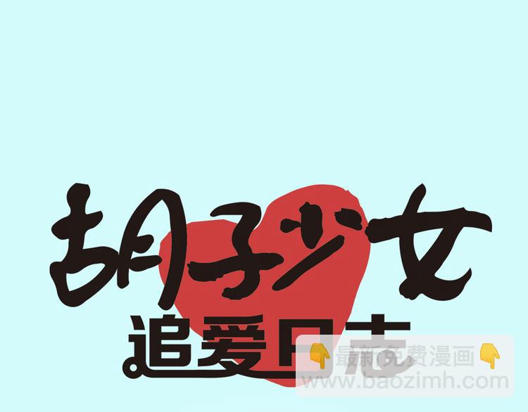 第11话 男人分四种(1/2)-第11话