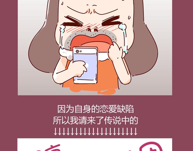 第11话 男人分四种(1/2)-第11话