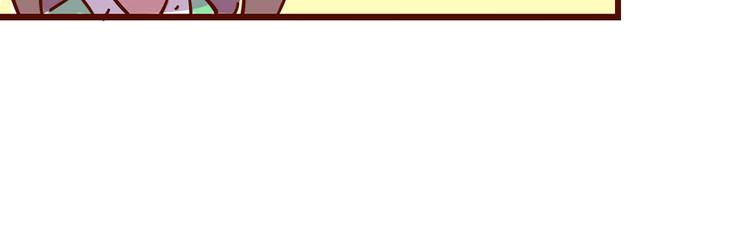 第11话 男人分四种(1/2)-第11话