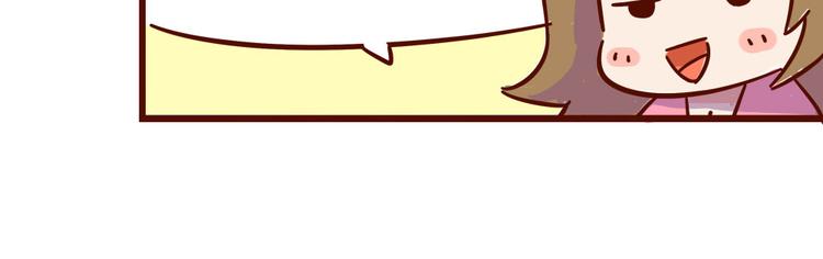 第11话 男人分四种(1/2)-第11话