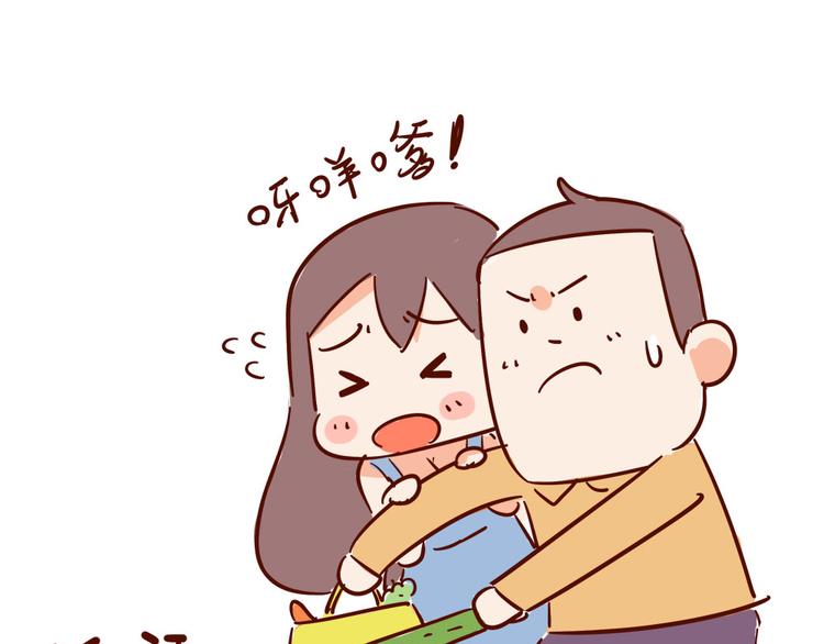 第11话 男人分四种(1/2)-第11话