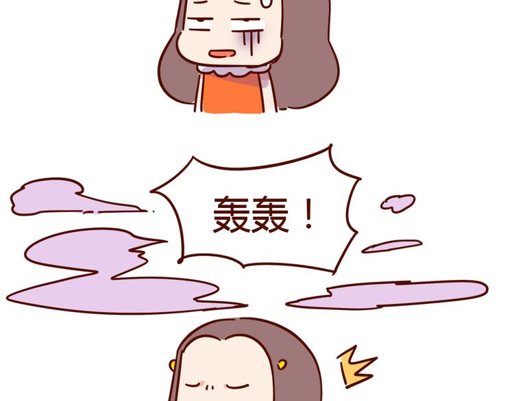 第11话 男人分四种(1/2)-第11话