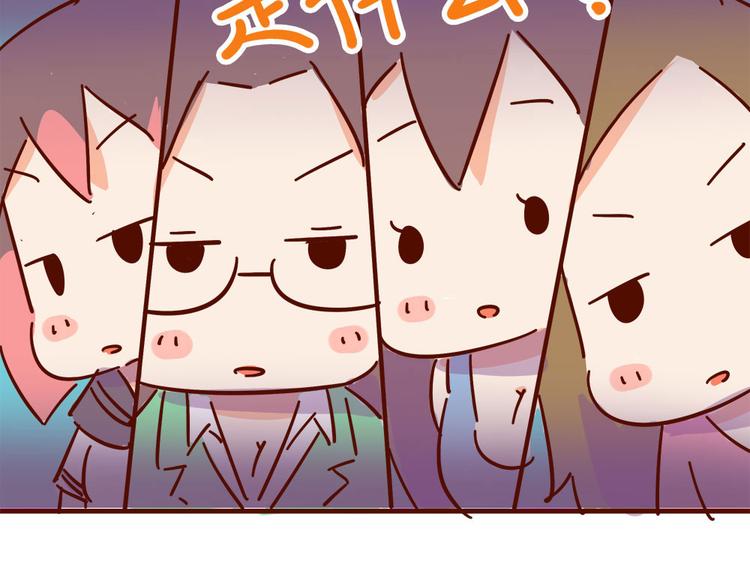 第11话 男人分四种(1/2)-第11话