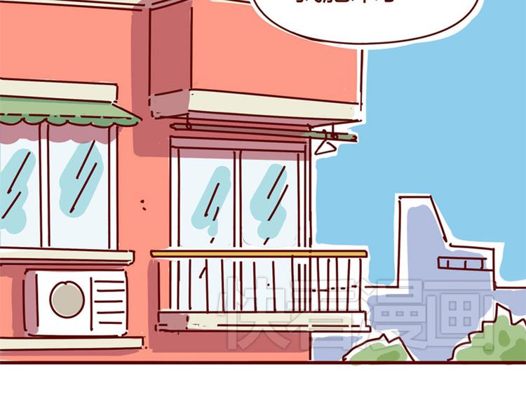 小剧场 家有一葩，如有一宝-第13话