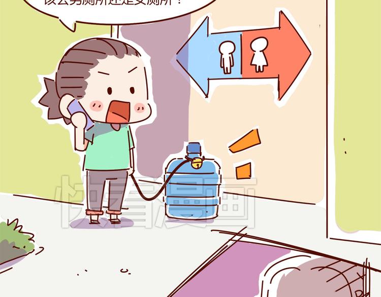 小剧场 家有一葩，如有一宝-第13话