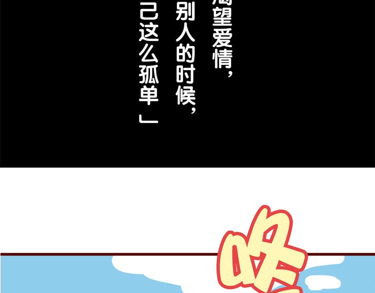 第13话 王医生说你有病(1/2)-第15话