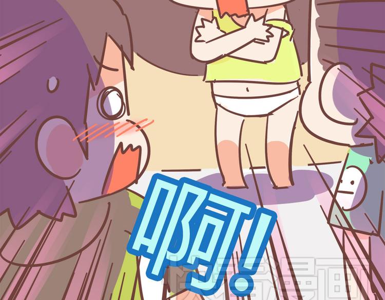 第13话 王医生说你有病(1/2)-第15话