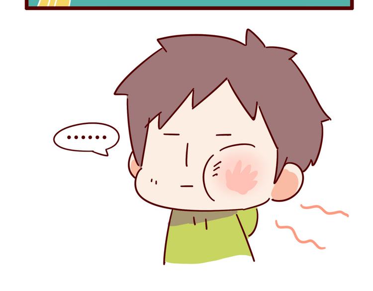 第13话 王医生说你有病(1/2)-第15话