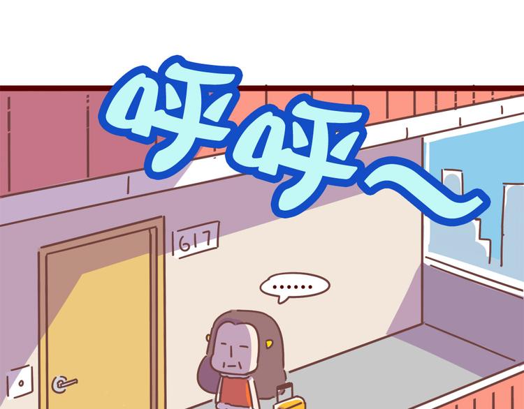 第13话 王医生说你有病(1/2)-第15话