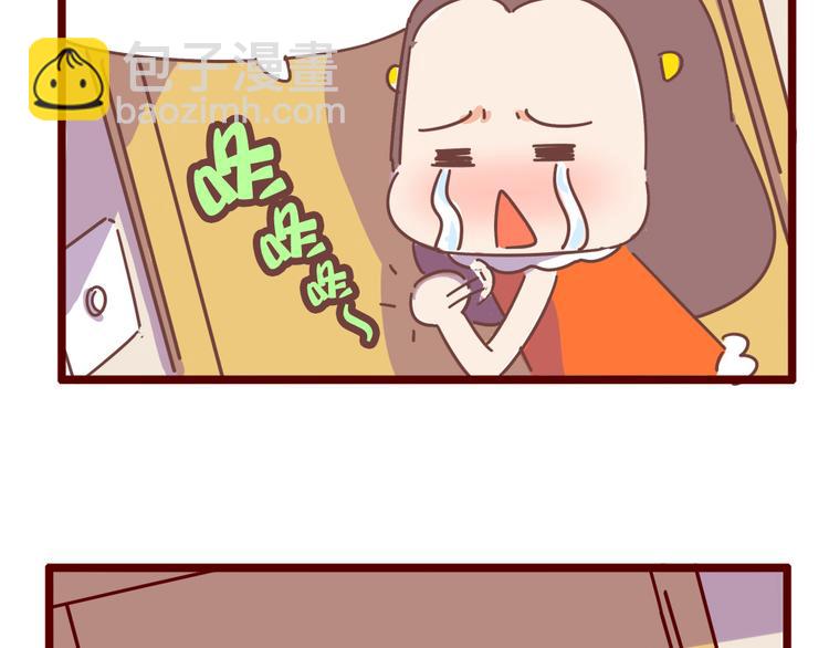 第13话 王医生说你有病(1/2)-第15话