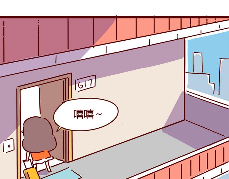 第13话 王医生说你有病(1/2)-第15话