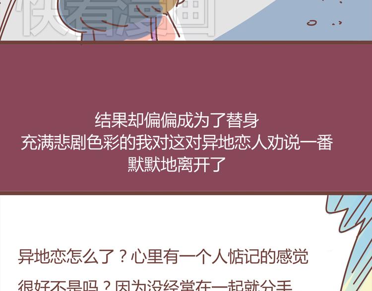 第13话 王医生说你有病(1/2)-第15话