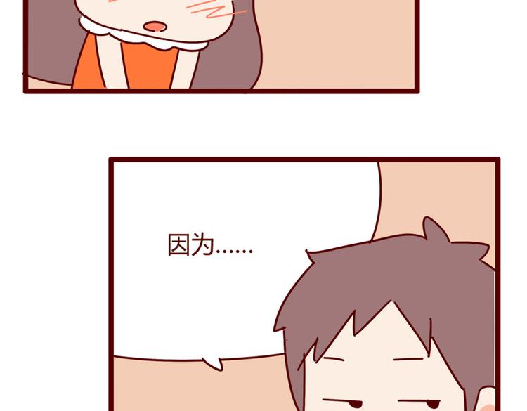 第13话 王医生说你有病(1/2)-第15话