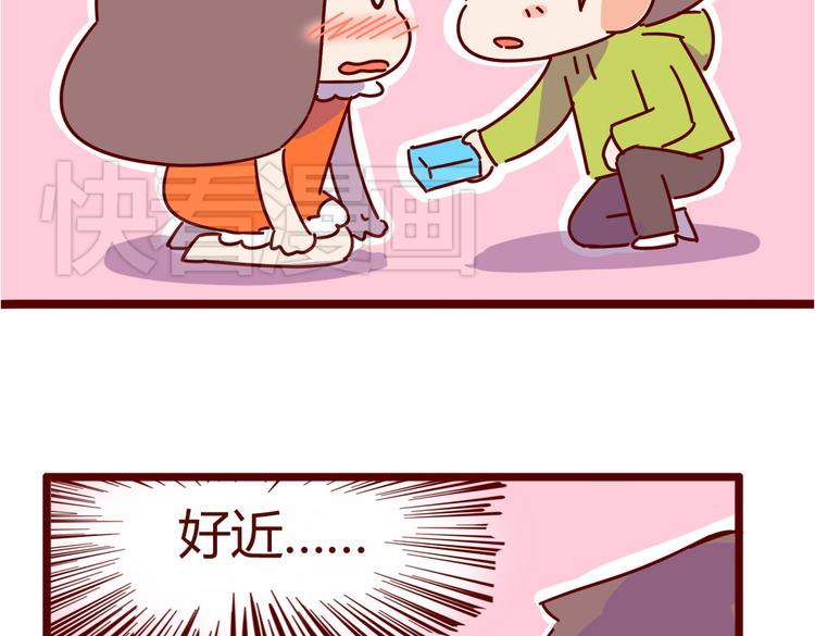 第13话 王医生说你有病(1/2)-第15话