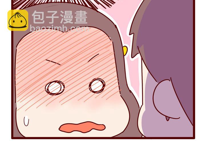 第13话 王医生说你有病(1/2)-第15话