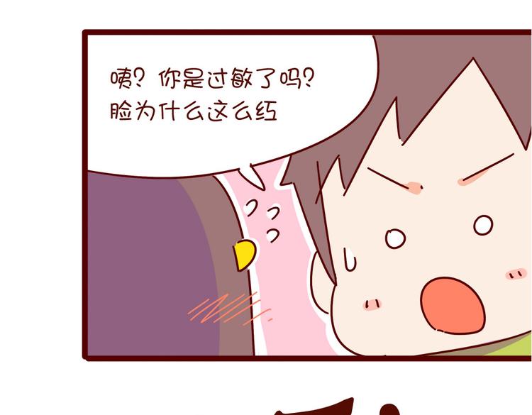 第13话 王医生说你有病(1/2)-第15话