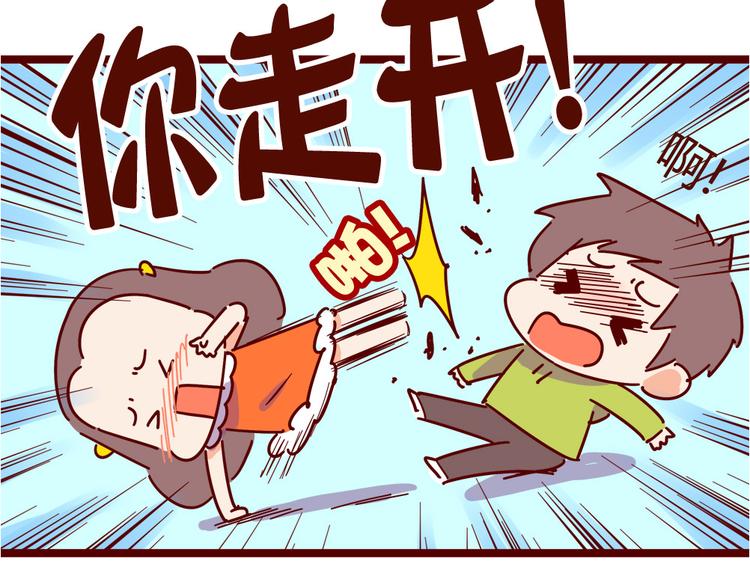 第13话 王医生说你有病(1/2)-第15话