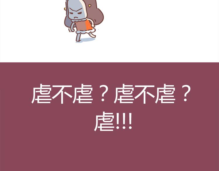 第13话 王医生说你有病(1/2)-第15话