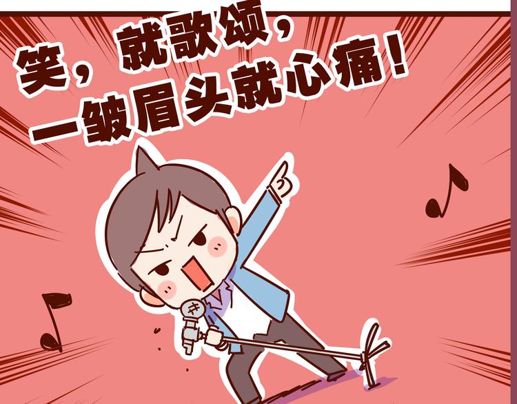 第15话 生平最怕两种人(1/2)-第17话