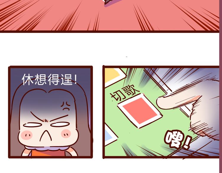 第15话 生平最怕两种人(1/2)-第17话